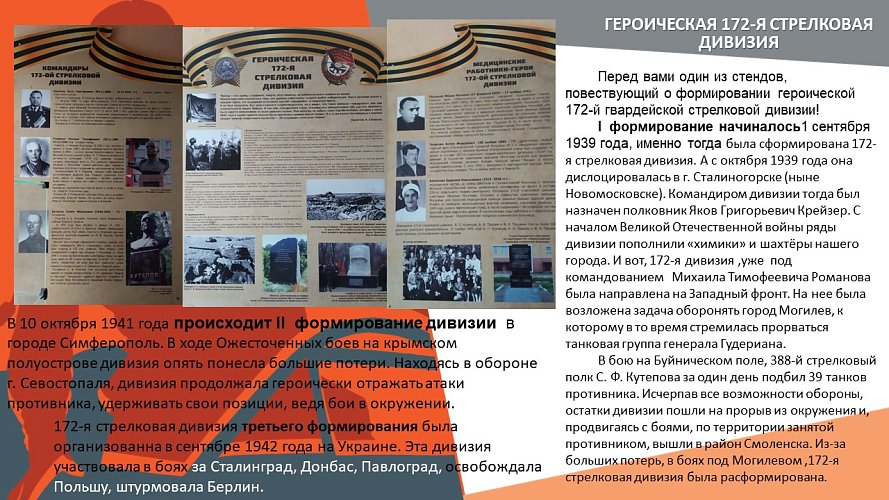 «ВОЙНЫ СВЯЩЕННЫЕ СТРАНИЦЫ НАВЕКИ В ПАМЯТИ ЛЮДСКОЙ»